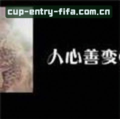 郑鹏