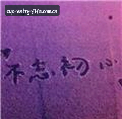 李阳